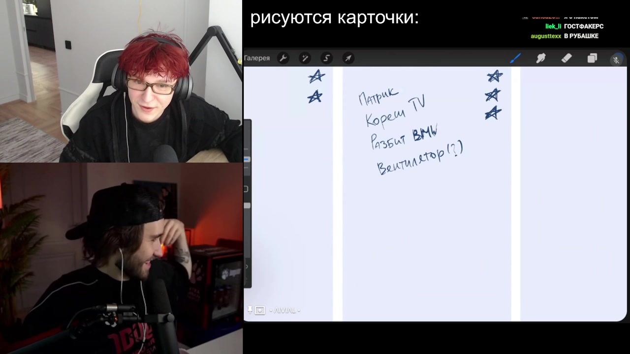 Стрим с Лешей Корешем  |  Карточки в ФПИ